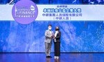 中銀人壽榮獲「卓越社會公益企業大獎」  公司積極推動ESG及可持續發展備受嘉許