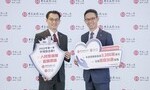 中銀香港與中銀人壽推出「非凡守護靈活自願醫保」  提供高達港幣3,300萬元醫療保障
