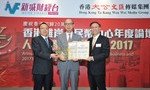 2017 RMB Business Outstanding Awards : Outstanding Insurance Business - Customer Service Award (Hong Kong China), Universal Life Award (Hong Kong China)