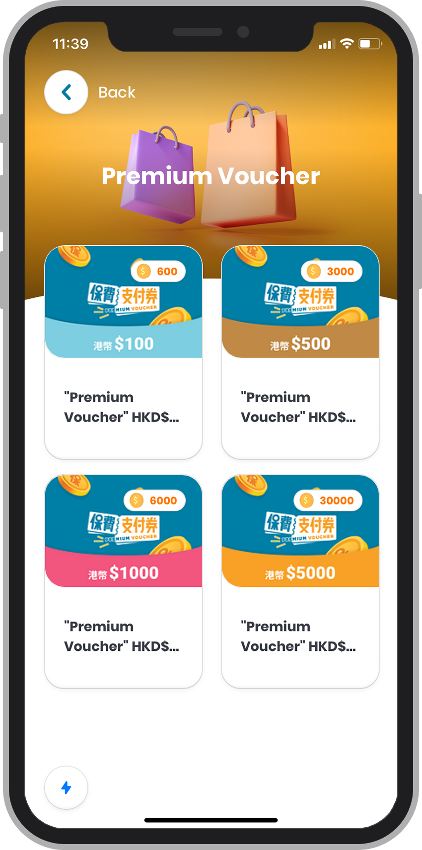 Live Young | Redeem Premium Voucher with —〇 Coins or collect via other designated methods from BOC Life