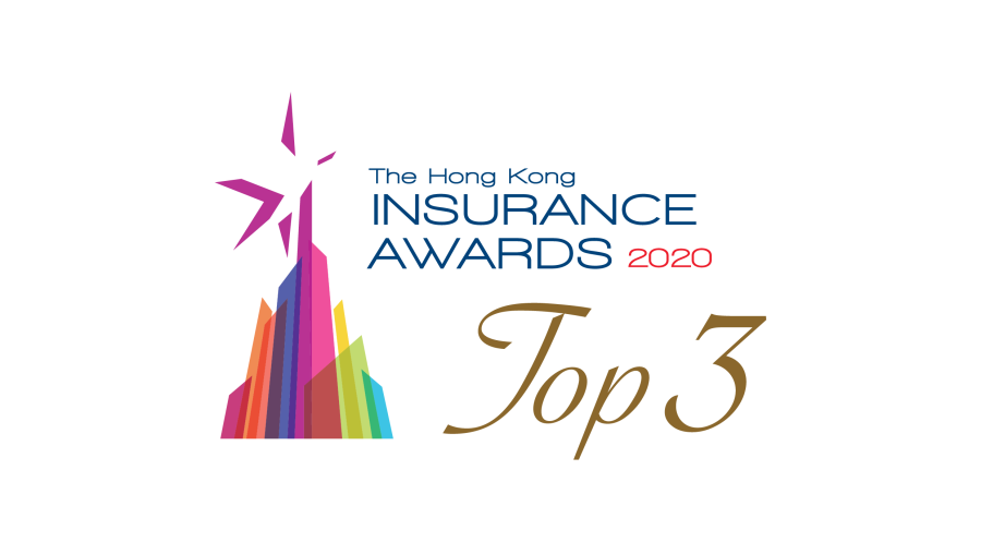 The Hong Kong Insurance Awards 2020