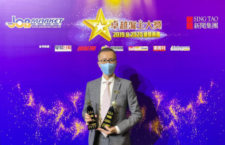 Employer of Choice Award