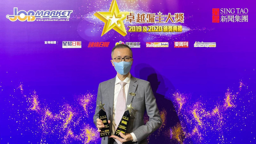 Employer of Choice Award