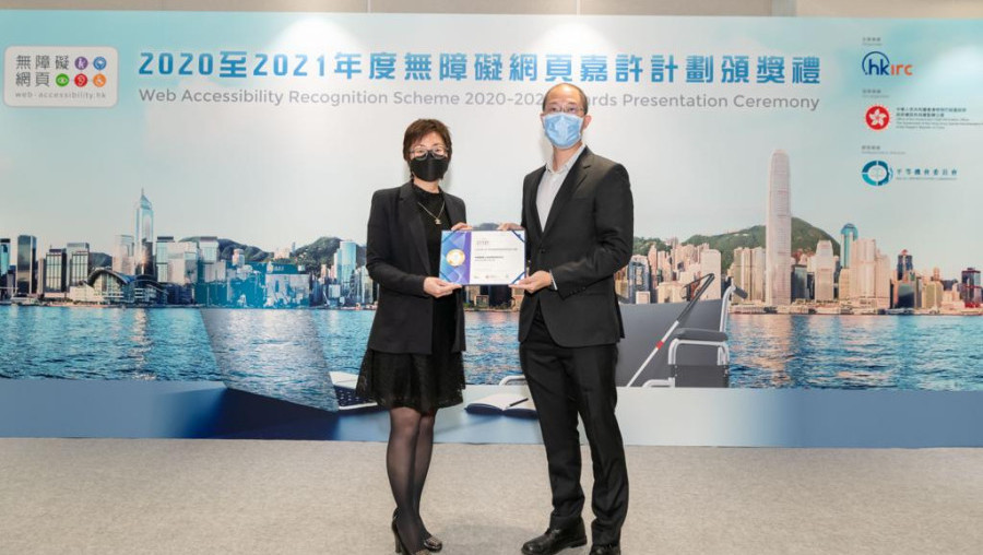 Gold Award in Web Accessibility Recognition Scheme 2020-2021