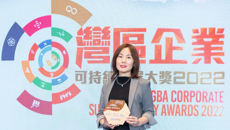 GBA Corporate Sustainability Awards 2022
