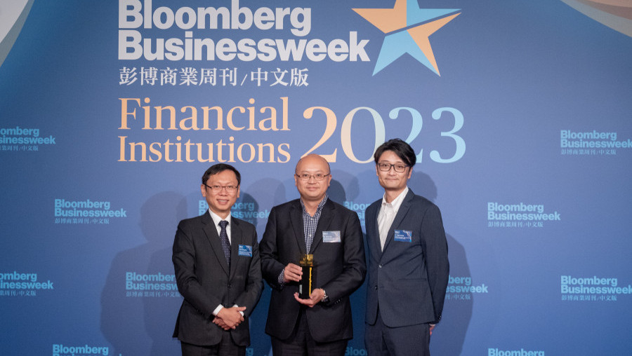Bloomberg Businessweek Financial Institutions Awards 2023
