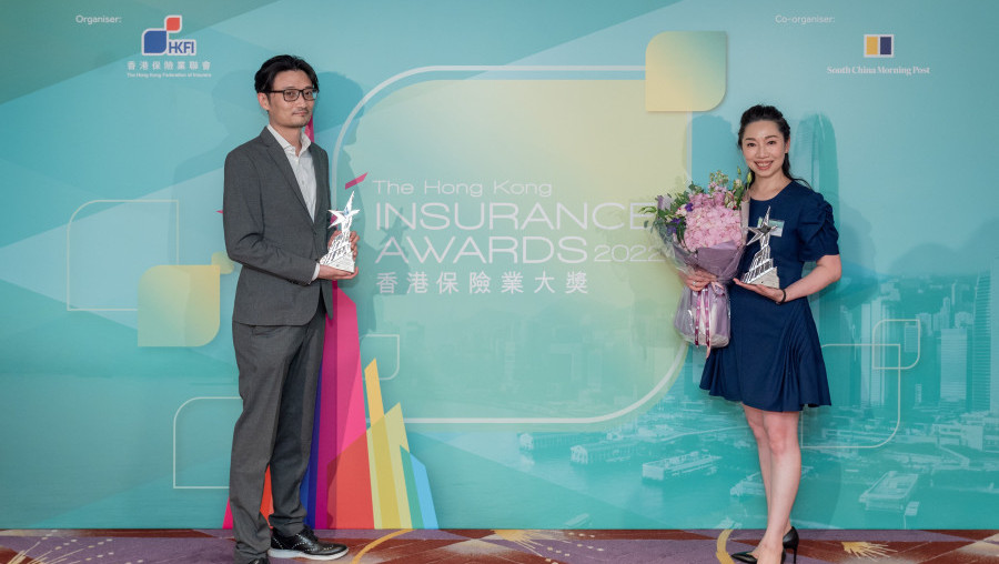Hong Kong Insurance Awards 2022