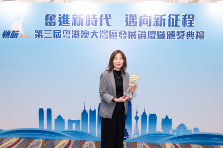 Guangdong-Hong Kong-Macao – Best Financial Service in the Greater Bay Area
