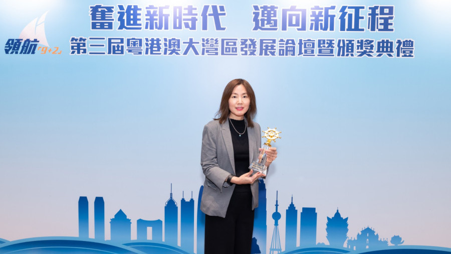 Guangdong-Hong Kong-Macao – Best Financial Service in the Greater Bay Area