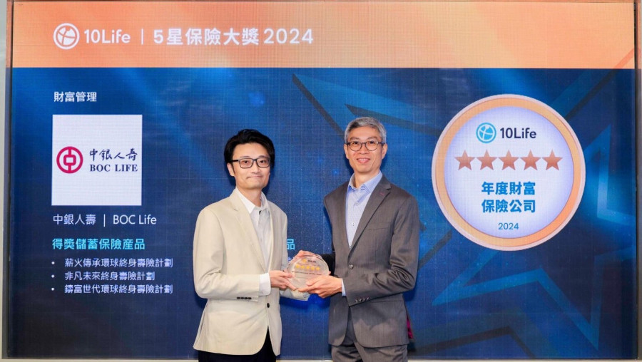 10 Life Award 2024
