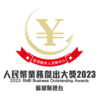 RMB 2021