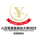 RMB 2021