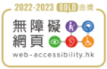 Web accessibility