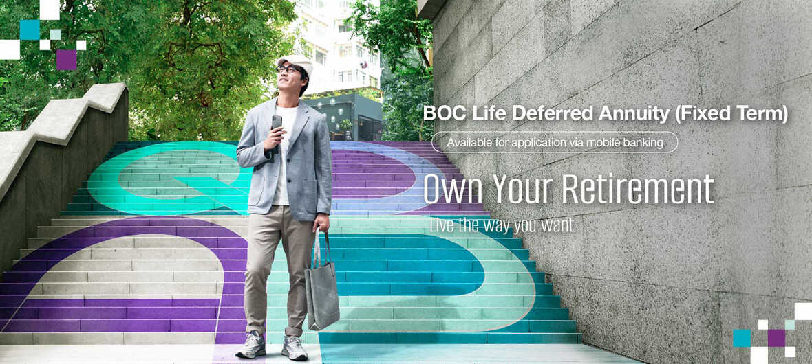 BOC Life Deferred Annuity (Fixed Term) (Available for application via mobile banking)