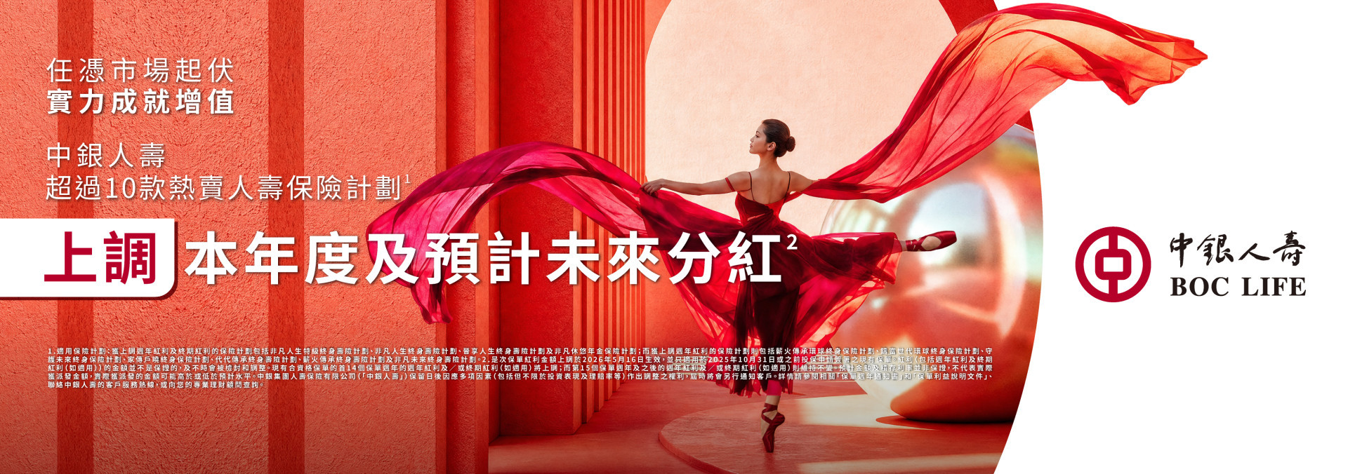 任憑市場起伏,實力成就增值