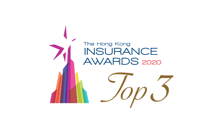 The Hong Kong Insurance Awards 2020