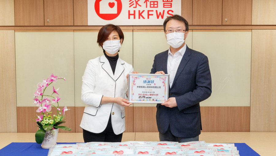 BOC Life donated the masks holders to underprivileged group