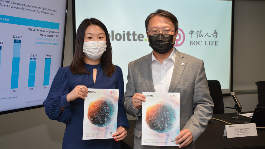 大灣區白皮書顯示粵港澳大灣區各城市保險保障存在明顯差距