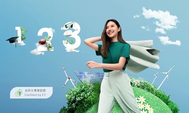 快閃優惠 - 中銀人壽綠色網上儲蓄保險計劃
