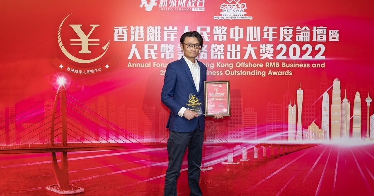 人民幣業務傑出大獎2022 | 中銀人壽