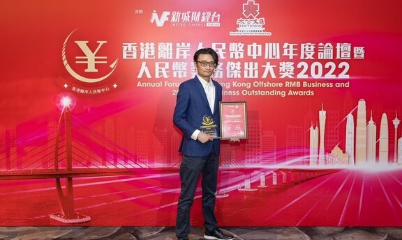 RMB Business Outstanding Awards 2022