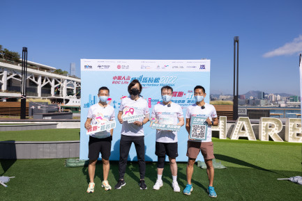 Hong Kong’s First-ever Virtual Harbour Marathon 