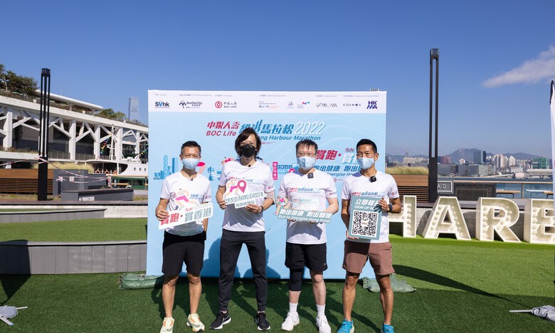 Hong Kong’s First-ever Virtual Harbour Marathon 