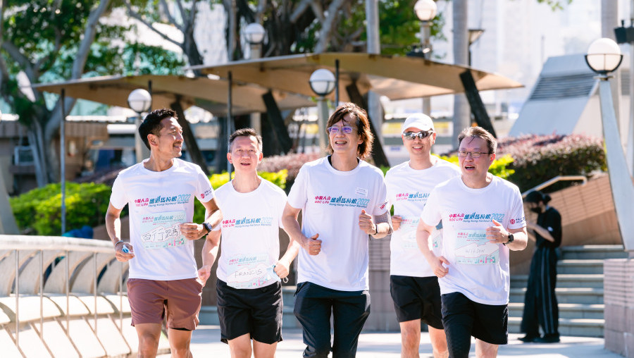 BOC Life Hong Kong Harbour Marathon 2022 Successfully Raises Funds  for Youth Development Programmes and Promotes Community Positivity 