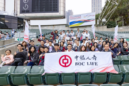 BOC Life Supports Community Chest's Walk for Millions to Raise Funds for Family and Child Welfare Services