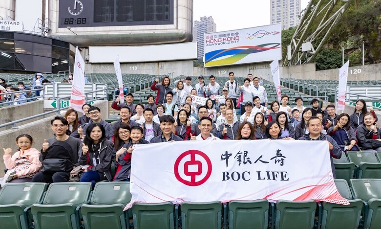 BOC Life Supports Community Chest's Walk for Millions to Raise Funds for Family and Child Welfare Services