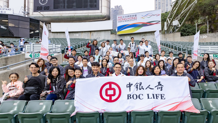 BOC Life Supports Community Chest's Walk for Millions to Raise Funds for Family and Child Welfare Services