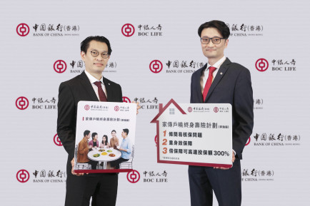 BOCHK and BOC Life launch CoverU Whole Life Insurance Plan (Delight Version)