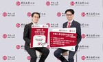 中銀香港與中銀人壽攜手優化手機版「延期年金計劃（固定年期）」 迎合年輕客戶投保需求