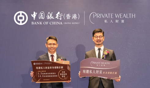 BOCHK and BOC Life jointly launch Star Legacy Private Wealth Whole Life Plan