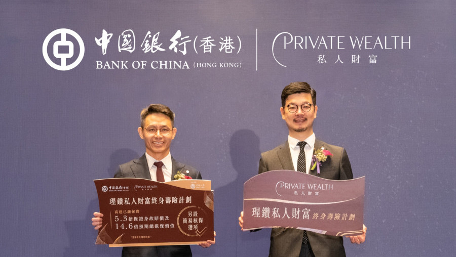 BOCHK and BOC Life jointly launch Star Legacy Private Wealth Whole Life Plan