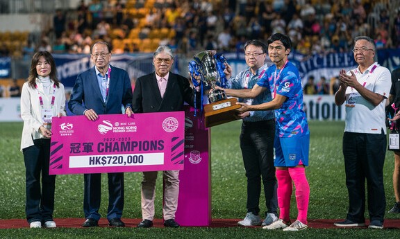 中銀人壽香港超級聯賽2022-2023年度冠軍順利誕生