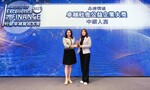 Ming Pao Awards for Excellence in Finance 2023