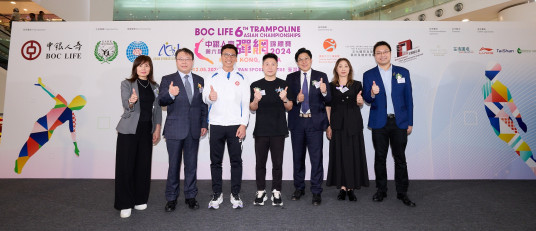 “BOC Life 6th Trampoline Asian Championships 2024" Over 120 Elite Trampoline Athletes from 12 Asian Countries & Regions Showcasing Excellence in Hong Kong