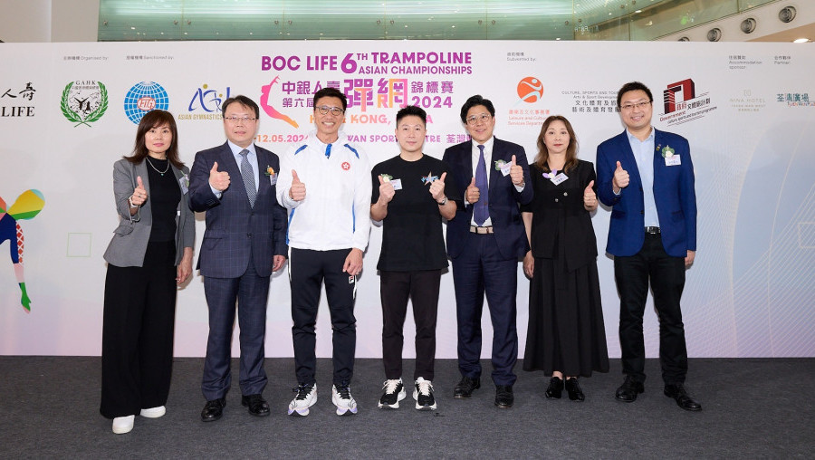 “BOC Life 6th Trampoline Asian Championships 2024" Over 120 Elite Trampoline Athletes from 12 Asian Countries & Regions Showcasing Excellence in Hong Kong