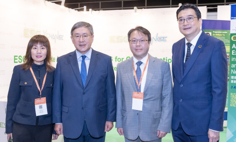 BOC Life Sponsors the ESG For Climate Action International Summit To Promote Sustainable Development for Creating Win-win Benefits