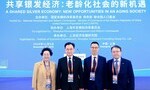 中银香港联乘中银人寿于第七届进博会谱写养老金融新篇章 助力国家银发经济、养老金融高质量发展 首阶段全球旅居康养战略合作启动