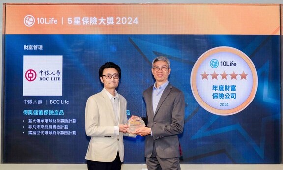 10 Life 年度财富保险公司大奖