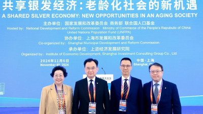 BOCHK and BOC Life Launch Global Retirement Living Strategy
