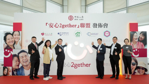 BOC Life launches Assure2gether Alliance