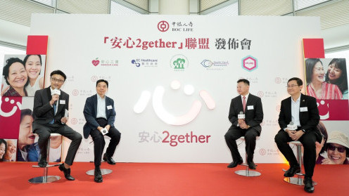 BOC Life launches Assure2gether Alliance