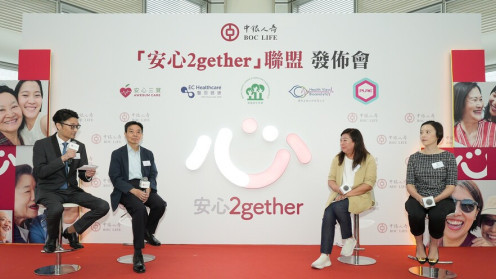 BOC Life launches Assure2gether Alliance