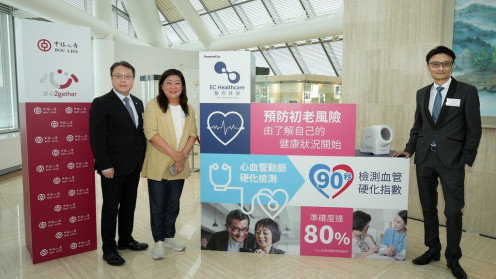 BOC Life launches Assure2gether Alliance