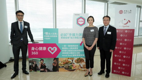 BOC Life launches Assure2gether Alliance