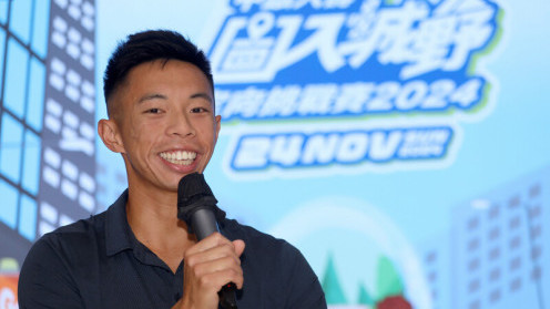 BOC Life Wild in the City Orienteering Challenge 2024 to take place on 24 Nov