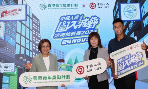 BOC Life Wild in the City Orienteering Challenge 2024 to take place on 24 Nov